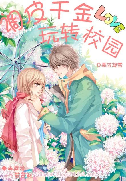 召唤神龙万宁版祖龙